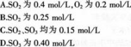 中学化学学科知识与教学能力,章节练习,中学化学学科知识与教学能力预测