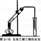 中学化学学科知识与教学能力,预测试卷,2021年教师资格证《化学学科知识与教学能力》（高级中学）名师预测试卷6