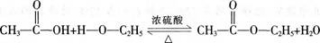 中学化学学科知识与教学能力,预测试卷,2021年教师资格证《化学学科知识与教学能力》（高级中学）名师预测试卷6