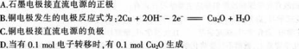 中学化学学科知识与教学能力,预测试卷,2021年教师资格证《化学学科知识与教学能力》（高级中学）名师预测试卷2