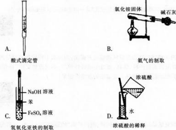 中学化学学科知识与教学能力,历年真题,2013上半年教师资格证考试《化学学科知识与教学能力》（高级中学）真题