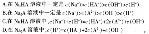 中学化学学科知识与教学能力,历年真题,2014上半年教师资格证考试《化学学科知识与教学能力》（高级中学）真题