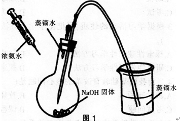 中学化学学科知识与教学能力,历年真题,2014上半年教师资格证考试《化学学科知识与教学能力》（高级中学）真题