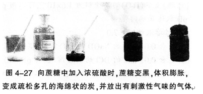 中学化学学科知识与教学能力,历年真题,2014上半年教师资格证考试《化学学科知识与教学能力》（高级中学）真题