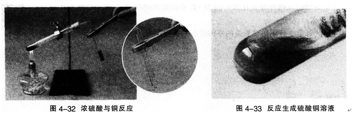 中学化学学科知识与教学能力,历年真题,2014上半年教师资格证考试《化学学科知识与教学能力》（高级中学）真题