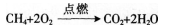 中学化学学科知识与教学能力,历年真题,2014下半年教师资格证考试《化学学科知识与教学能力》（高级中学）真题