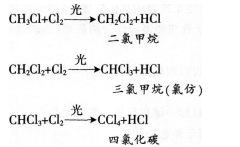 中学化学学科知识与教学能力,历年真题,2014下半年教师资格证考试《化学学科知识与教学能力》（高级中学）真题