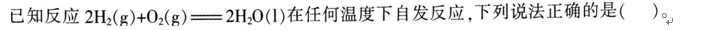 中学化学学科知识与教学能力,历年真题,2015上半年教师资格证考试《化学学科知识与教学能力》（高级中学）真题