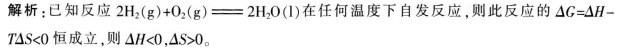 中学化学学科知识与教学能力,章节练习,中学化学学科知识与教学能力高中真题