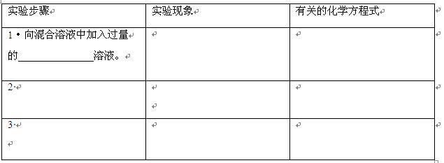 中学化学学科知识与教学能力,预测试卷,2021年教师资格证《化学学科知识与教学能力》（初级中学）预测试卷1