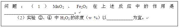 中学化学学科知识与教学能力,预测试卷,2021年教师资格证《化学学科知识与教学能力》（初级中学）预测试卷1