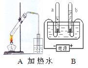 中学化学学科知识与教学能力,点睛提分卷,2021年教师资格证《初中化学学科知识与教学能力》点睛试卷1