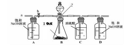 中学化学学科知识与教学能力,点睛提分卷,2021年教师资格证《初中化学学科知识与教学能力》点睛试卷2