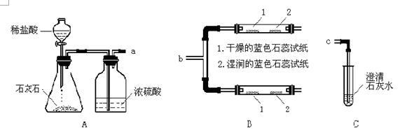 中学化学学科知识与教学能力,预测试卷,2021年教师资格证《化学学科知识与教学能力》（初级中学）预测试卷2