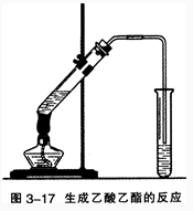 中学化学学科知识与教学能力,点睛提分卷,2021年教师资格证《高中化学学科知识与教学能力》点睛试卷1