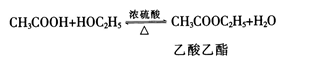 中学化学学科知识与教学能力,点睛提分卷,2021年教师资格证《高中化学学科知识与教学能力》点睛试卷1