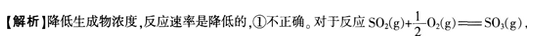 中学化学学科知识与教学能力,章节练习,中学化学学科知识与教学能力提分