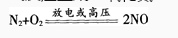 中学化学学科知识与教学能力,点睛提分卷,2021年教师资格证《高中化学学科知识与教学能力》点睛试卷2