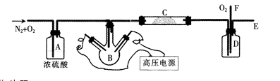 中学化学学科知识与教学能力,点睛提分卷,2021年教师资格证《高中化学学科知识与教学能力》点睛试卷2