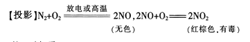 中学化学学科知识与教学能力,点睛提分卷,2021年教师资格证《高中化学学科知识与教学能力》点睛试卷2