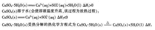 中学化学学科知识与教学能力,点睛提分卷,2021年教师资格证《高中化学学科知识与教学能力》点睛试卷3