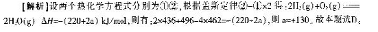 中学化学学科知识与教学能力,模拟考试,2021年教师资格证《化学学科知识与教学能力》（初级中学）模拟试卷1