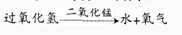 中学化学学科知识与教学能力,模拟考试,2021年教师资格证《化学学科知识与教学能力》（初级中学）模拟试卷1