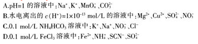 中学化学学科知识与教学能力,点睛提分卷,2021年教师资格证《初中化学学科知识与教学能力》点睛试卷3