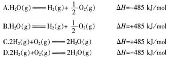 中学化学学科知识与教学能力,点睛提分卷,2021年教师资格证《初中化学学科知识与教学能力》点睛试卷4