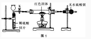 中学化学学科知识与教学能力,点睛提分卷,2021年教师资格证《初中化学学科知识与教学能力》点睛试卷4