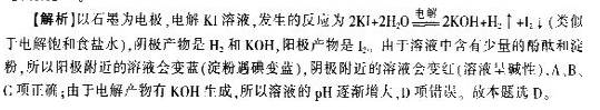 中学化学学科知识与教学能力,模拟考试,2021年教师资格证《化学学科知识与教学能力》（初级中学）模拟试卷2