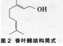 中学化学学科知识与教学能力,历年真题,2016下半年教师资格证考试《化学学科知识与教学能力》（高级中学）真题