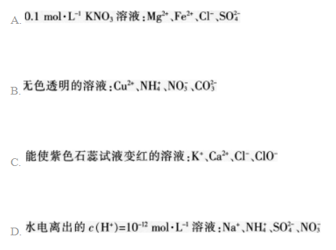 中学化学学科知识与教学能力,历年真题,2016上半年教师资格证考试《化学学科知识与教学能力》（高级中学）真题