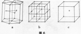 中学化学学科知识与教学能力,历年真题,2016上半年教师资格证考试《化学学科知识与教学能力》（高级中学）真题