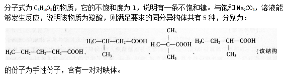 中学化学学科知识与教学能力,历年真题,2017下半年教师资格证考试《化学学科知识与教学能力》（高级中学）真题