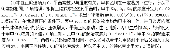 中学化学学科知识与教学能力,历年真题,2017下半年教师资格证考试《化学学科知识与教学能力》（高级中学）真题