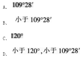 中学化学学科知识与教学能力,章节练习,中学化学学科知识与教学能力初中真题