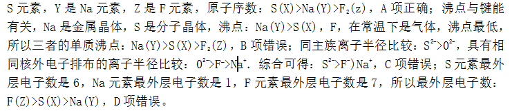 中学化学学科知识与教学能力,历年真题,2017下半年教师资格证考试《化学学科知识与教学能力》（初级中学）真题