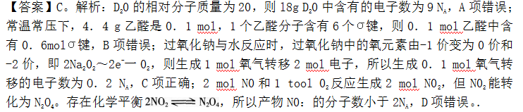 中学化学学科知识与教学能力,历年真题,2017下半年教师资格证考试《化学学科知识与教学能力》（初级中学）真题