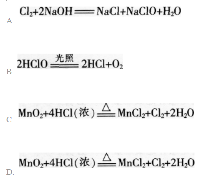 中学化学学科知识与教学能力,历年真题,2017上半年教师资格证考试《化学学科知识与教学能力》（初级中学）真题