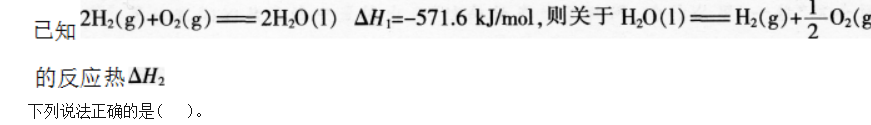 中学化学学科知识与教学能力,历年真题,2017上半年教师资格证考试《化学学科知识与教学能力》（初级中学）真题