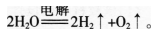 中学化学学科知识与教学能力,历年真题,2016下半年教师资格证考试《化学学科知识与教学能力》（初级中学）真题