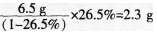 中学化学学科知识与教学能力,历年真题,2015下半年教师资格证考试《化学学科知识与教学能力》（初级中学）真题