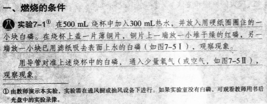 中学化学学科知识与教学能力,历年真题,2015上半年教师资格证考试《化学学科知识与教学能力》（初级中学）真题