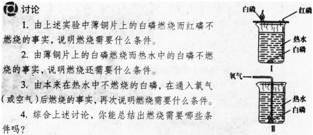 中学化学学科知识与教学能力,历年真题,2015上半年教师资格证考试《化学学科知识与教学能力》（初级中学）真题