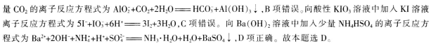 中学化学学科知识与教学能力,章节练习,基础复习,专项训练