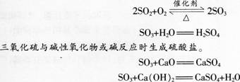 中学化学学科知识与教学能力,黑钻押题,2022年下半年教师资格《高中化学学科知识与教学能力》黑钻押题