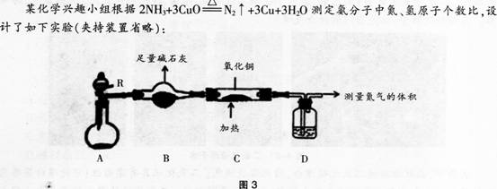 中学化学学科知识与教学能力,模拟考试,2021年教师资格证《化学学科知识与教学能力》（高级中学）模拟试卷5