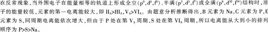 中学化学学科知识与教学能力,模拟考试,2021年教师资格证《化学学科知识与教学能力》（高级中学）模拟试卷5