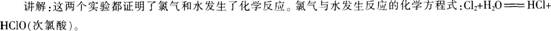 中学化学学科知识与教学能力,模拟考试,2021年教师资格证《化学学科知识与教学能力》（高级中学）模拟试卷5